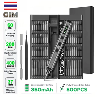 【COD】68 in 1 ไขควงไฟฟ้าชุด, 5 การตั้งค่าแรงบิด Precision Power เครื่องมือสกรูแม่เหล็ก Bits