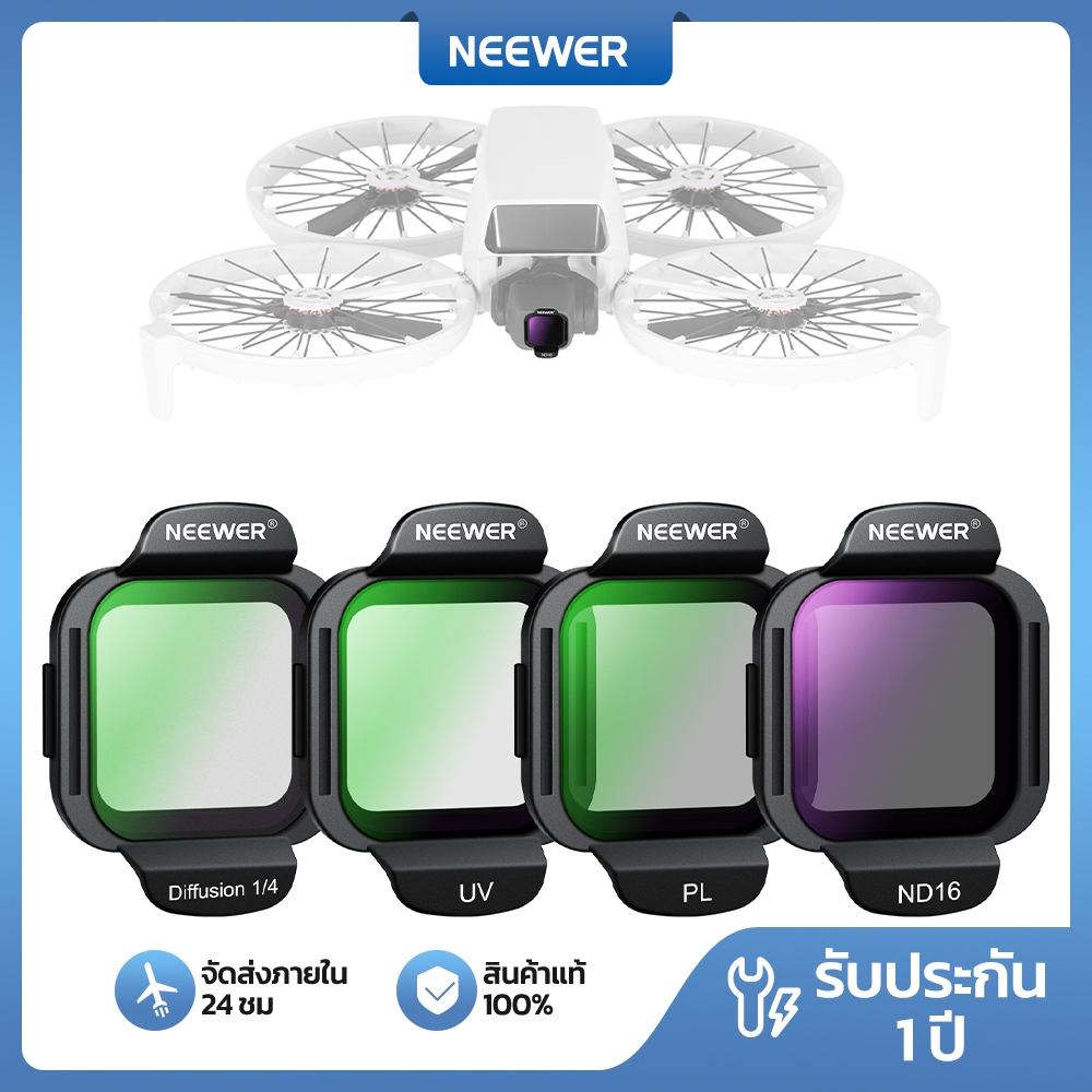 NEEWER FL-N33/ FL-N34/ FL-N36/ FL-N37 ND16 ND64 ND256 CPL Filter ใช้งานร่วมกับ DJI Flip