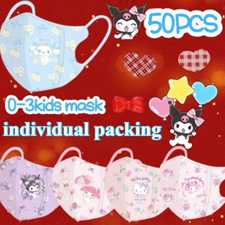 50ชิ้น 3ง เด็กพอกหน้า เคที คุโรมิ การ์ตูนพิมพ์พอกหน้าบรรจุแย…