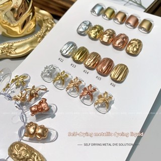 ANNIES น้ำยาเล็บเมทัลลิคเกลี่ยง่าย สีน้ำทาเล็บ แห้งเองตามธรร…