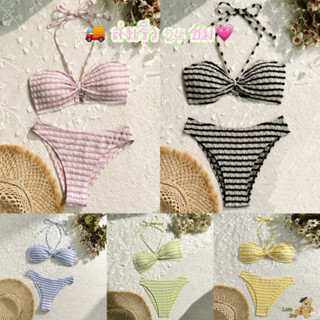 💖 ส่งไวจากไทย 💖 บิกินี่ทูพีช สายฝอ bikini sexy พิมพ์ลายทาง ค…