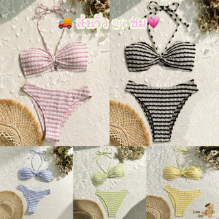 💖 ส่งไวจากไทย 💖 บิกินี่ทูพีช สายฝอ bikini sexy พิมพ์ลายทาง คล้องคอ ชุดว่ายน้ำผู้หญิง beach พร้อมส่ง