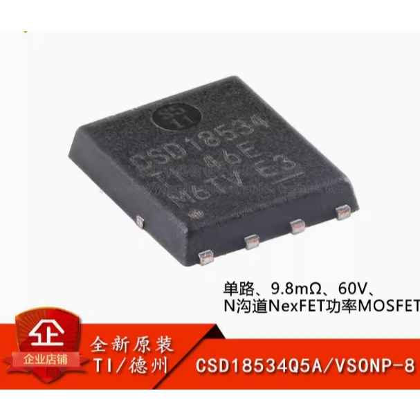 Original CSD18534Q5A VSONP-8 ช่องเดียว 9.8mΩ, 60V N-channel NexFEAT power MOSFET