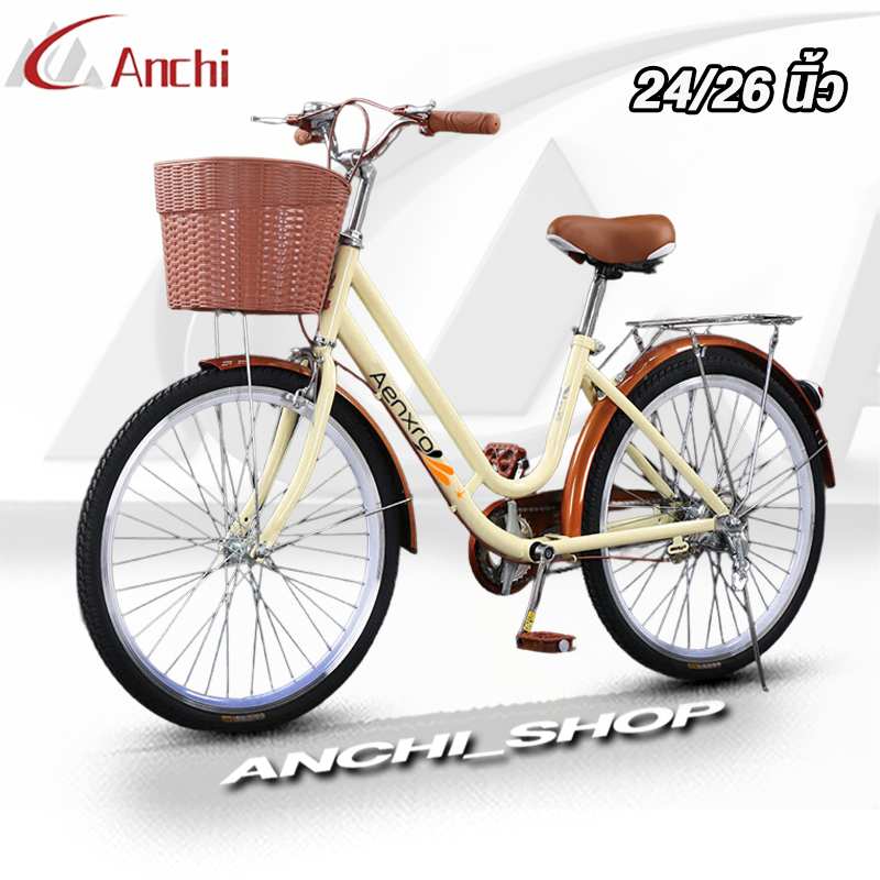 Anchi จักรยานแม่บ้าน จักรยานพับได้ จักรยาน 24/26 นิ้ว แม่บ้าน ญี่ปุ่น ความเร็ว พร้อมตะกร้าเหล็ก