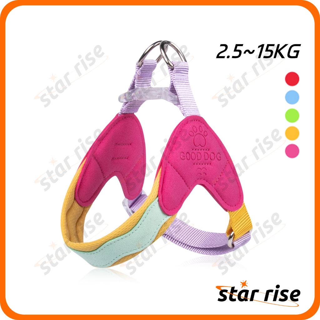 【STAR RISE】Dog Harness สายรัดลูกสุนัขระบายอากาศได้สายรัดสุนัขตัวเล็กรูปตัว Y ไม่ดึงเหมาะสําหรับสุนัขขนาดกลาง