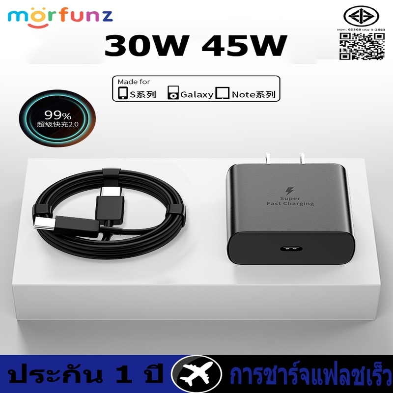 One year warranty, Samsnng 25W 45W charging cable data cable S20 S21 S22 A70 A71 A80 Super Fast Charging