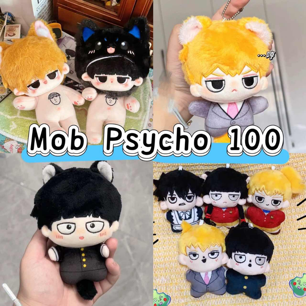 อะนิเมะ Mob Psycho 100 Mini Kageyama Mob Shigeo ตุ๊กตาตุ๊กตาพวงกุญแจขนาดเล็ก Dimple กระเป๋าจี้ Mob P