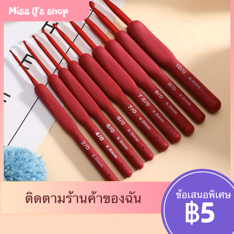 [ข้อเสนอพิเศษวันนี้] Yarn crochet hook/โครเชต์สีแดงจับนุ่มโครเชต์วัสดุกระเป๋าขนสัตว์โครเชต์โครเชต์ครบชุดชุดเครื่องมือซิลิโคนกระเป๋าถักมือกันลื่นS