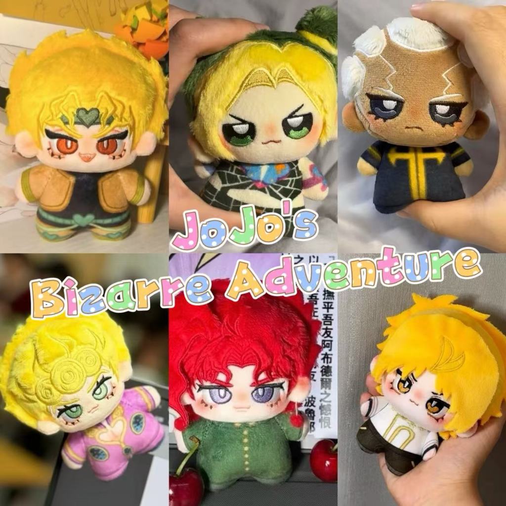 อะนิเมะ JoJos Bizarre ผจญภัยตุ๊กตาน่ารัก Dio Brando Jonathan Joestar Joseph Joestar Hierophant สีเขียวตุ๊กตาของเล่นพวงกุญแจ Plushies สําหรับเด็ก 10 ซม.