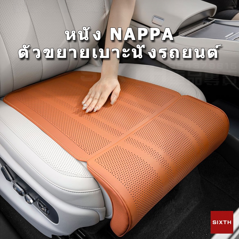 ที่รองขาในรถยนต์ เบาะรถหนังนิ่มเบาะรองนั่งขาหนังนิ่มเบาะรองนั่งขาเบาะรองนั่งรถบ้าน คู่-ใช้หน่วยความจําโฟมที่นั่งขยายเบาะสบายระบายอากาศเบาะรองนั่งสําหรับ ง Extension Car Seat Leg Holder Support