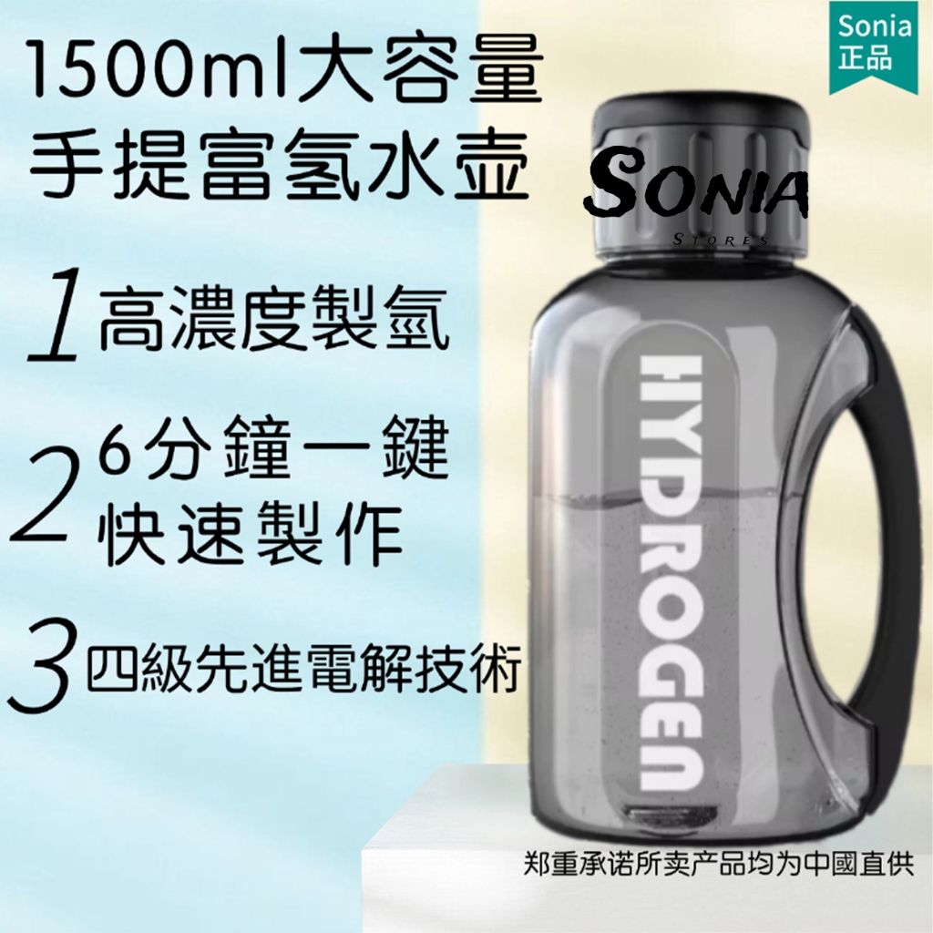 1.5L large capacity hydrogen-rich water cup, hydrogen water kettle, hydrogen portable kettle, hydrog