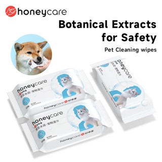 ฮันนี่แคร์ 20ชิ้นสัตว์เลี้ยงนุ่มเปียกทําความสะอาดสุขอนามัยผ้…