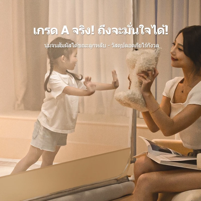 YANYANGTIAN มุ้งกันยุง 4/5/6/6.6/10ฟุต มุ้งครอบผู้ใหญ่ thumbnail 7