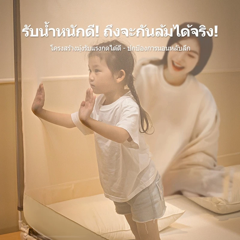 YANYANGTIAN มุ้งกันยุง 4/5/6/6.6/10ฟุต มุ้งครอบผู้ใหญ่ thumbnail 6