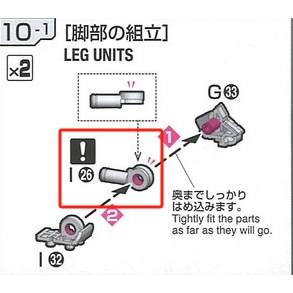 CA I26 สําหรับ RG 1/144 RX-78-2 2.0 Leg Upgrade Nylon Parts (ไม่รวมฟิกเกอร์โมเดล)