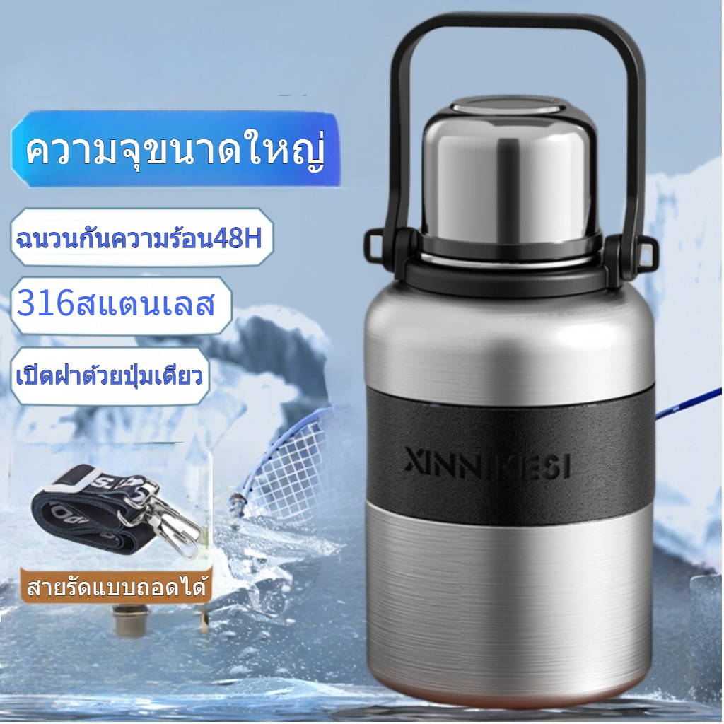 1.5L ความจุขนาดใหญ่กระติกน้ำสุญญากาศ 316 สแตนเลสกีฬากลางแจ้งแบบพกพาถือกระติกน้ำร้อนพร้อมสายคล้องไหล่