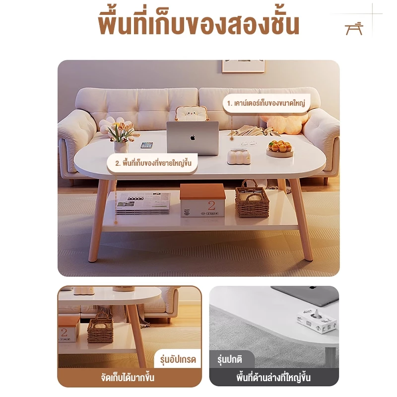 โต๊ะห้องรับแขก 2 ชั้น โต๊ะกลางโซฟา 120/100ซม ดีไซน์ทันสมัย เก็บของได้เยอะ ไม้เนื้อแข็ง แข็งแรงทนทาน thumbnail 10