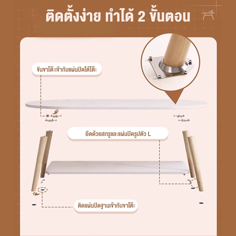 โต๊ะห้องรับแขก 2 ชั้น โต๊ะกลางโซฟา 120/100ซม ดีไซน์ทันสมัย เก็บของได้เยอะ ไม้เนื้อแข็ง แข็งแรงทนทาน thumbnail 8