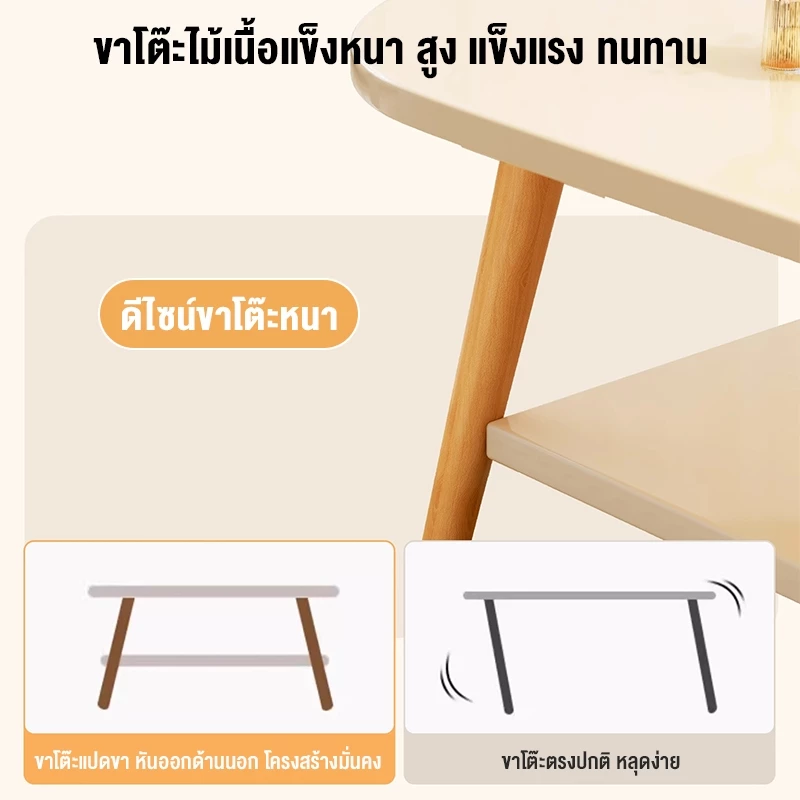 โต๊ะห้องรับแขก 2 ชั้น โต๊ะกลางโซฟา 120/100ซม ดีไซน์ทันสมัย เก็บของได้เยอะ ไม้เนื้อแข็ง แข็งแรงทนทาน thumbnail 9