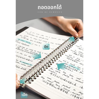 สมุดโน๊ตบุ๊ค สมุดโน้ต สมุดจดบันทึก สมุดบันทึก จดศัพท์ ไดอารี่ นักเรียน สันห่วง A5 muji notebook planner