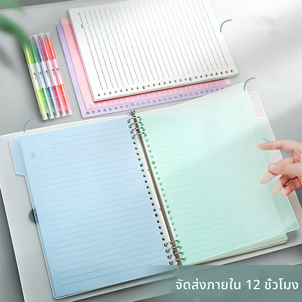 สมุดโน๊ตบุ๊ค สมุดบันทึก แพลนเนอร์ สมุดจด ขนาด B5/A5 สลับหน้าไดอารี่ได้ สมุดสันห่วงข้าง กันน้ำ กันฝุ่น เป็นแพลนเนอร์สีใสและสมุดโน๊ตบุ๊ค(Notebook/Planner) - รูปที่ 3
