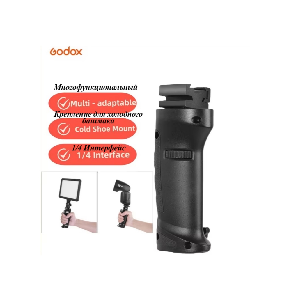 Godox FG-40 พื้นผิวกันลื่นแฟลชจับรองเท้าร้อนแฟลช Grip Professional ผู้ถือแฟลชสําหรับ Godox Speedlite