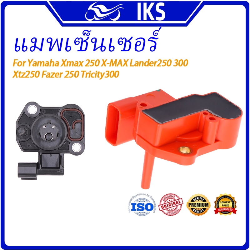 IKS เซ็นเซอร์ตำแหน่งลิ้นปีกผีเสื้อ TPS XMAX250 XMAX Lander250 300 Xtz250 Fazer 250 Tricity300 Yamaha tps Sensor แมพเซ็นเซอร์ เซ็นเซอร์ตำแหน่งคันเร่ง คันเร่งรถจักรยานยนต์