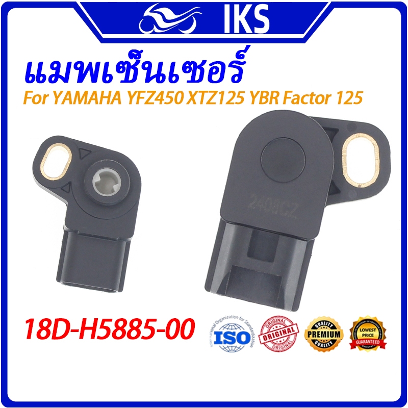 IKS เซ็นเซอร์ตำแหน่งลิ้นปีกผีเสื้อ TPS สําหรับ YFZ450 18D-H5-00 XTZ125 YBR Factor125 แมพเซ็นเซอร์ เซ
