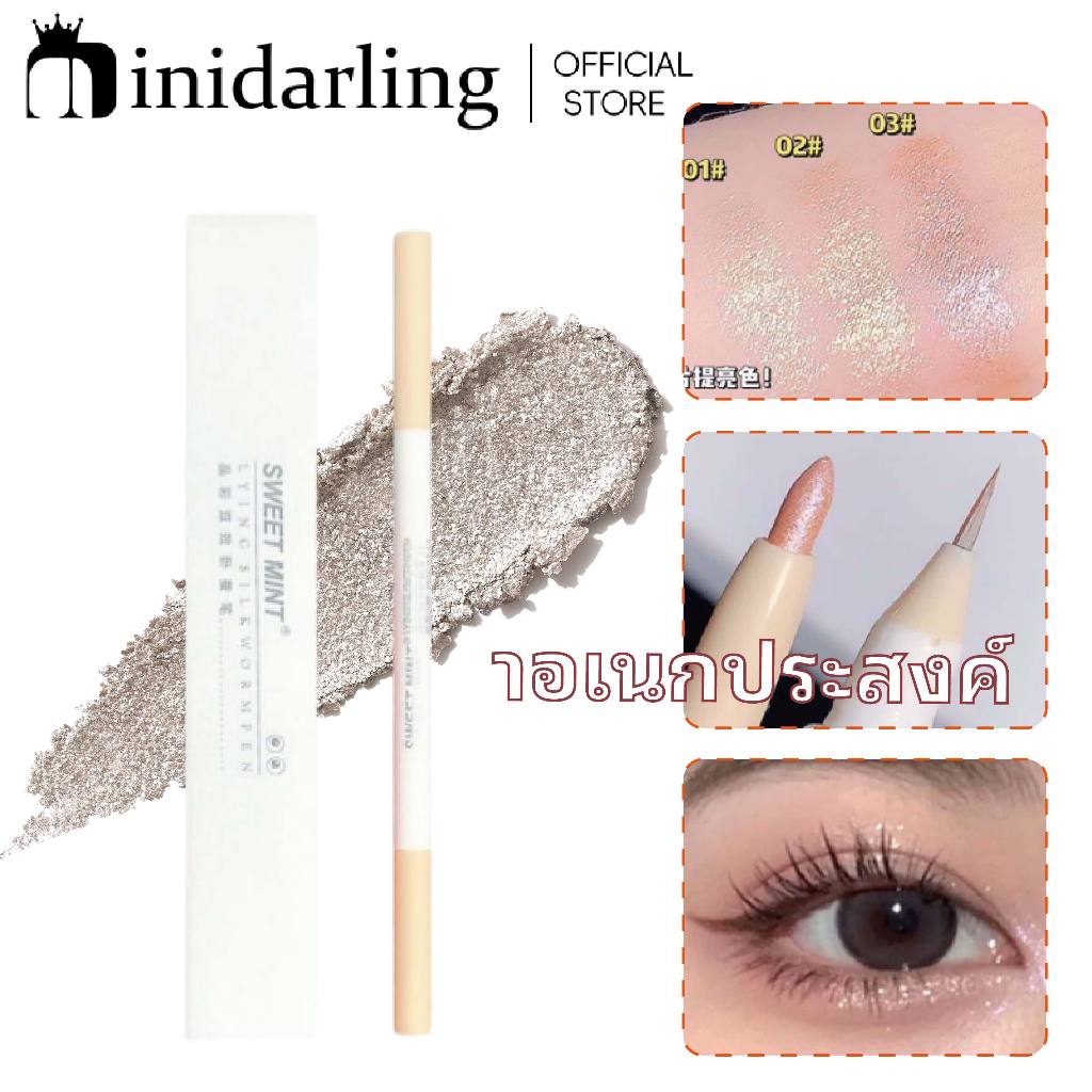 Sweet MINT แต่งหน้าเบาๆ ทรงถุงใต้ตา ดินสอเขียนขอบตาเนื้อครีม อายไลเนอร์แบบเงา ไฮไลท์เตอร์ แมตต์