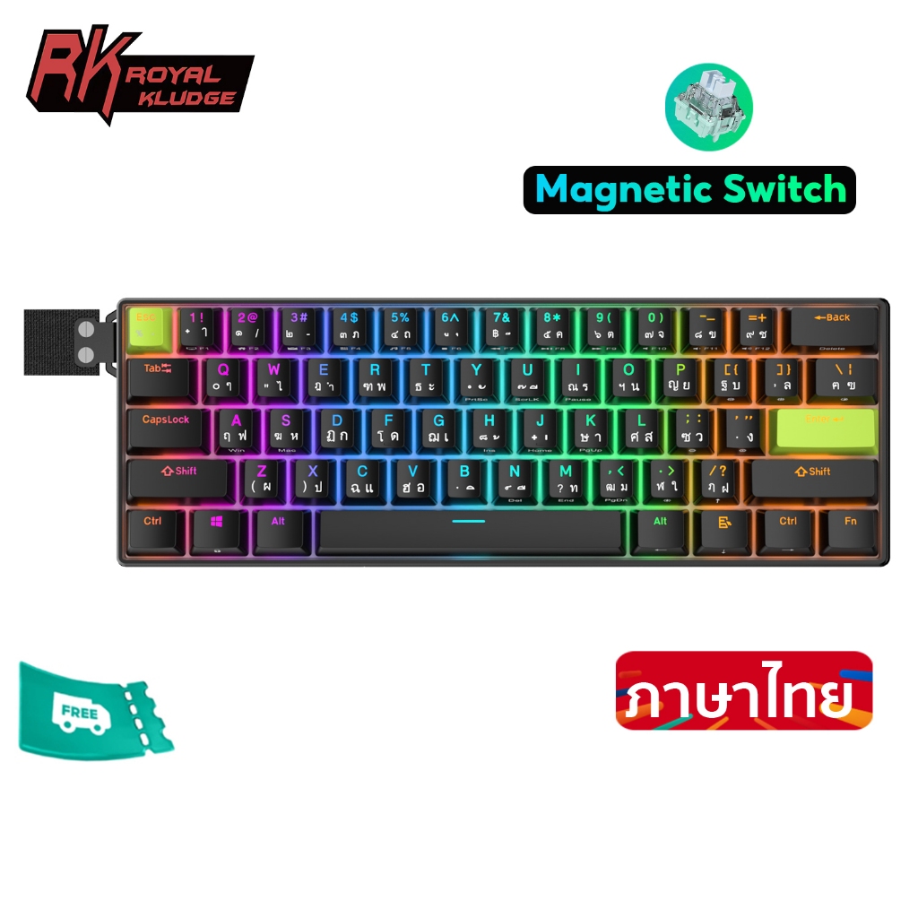 RK Royal Kludge RK C61 8000Hz พร้อมสวิตช์แม่เหล็ก 61 คีย์คีย์บอร์ดแบบมีสาย