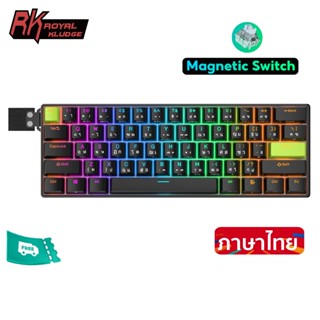 RK Royal Kludge RK C61 8000Hz พร้อมสวิตช์แม่เหล็ก 61 คีย์คีย…