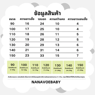 👕 NASAVOEBABY เสื้อเชิ้ต Kpop Demon Hunter ผ้าฝ้าย 100%, ขนาด 90-150 cm, จัดส่งไว 24 ชม. อายุ 3-15 ปี