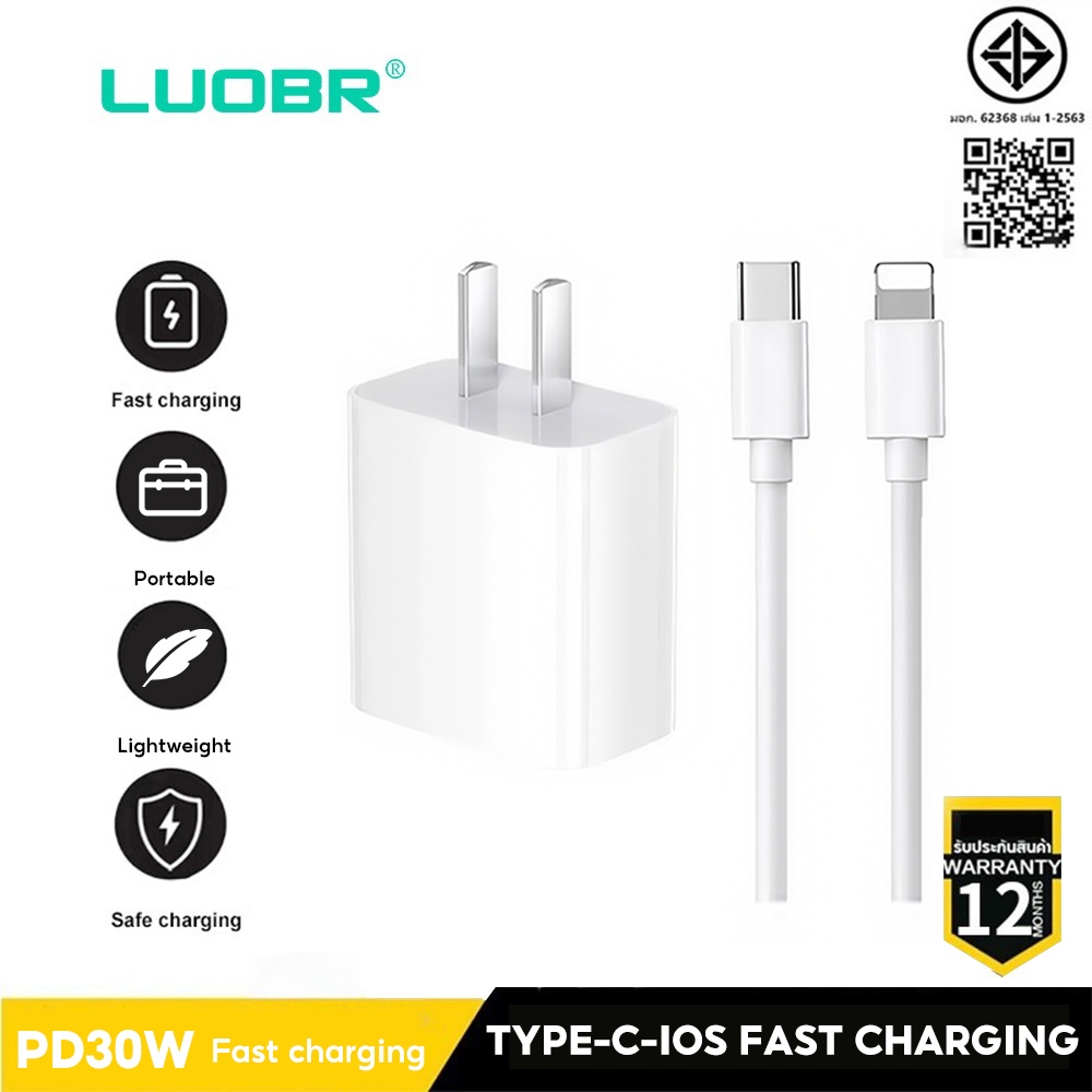 หัวชาร์จ PD30W สายชาร์จเร็ว รองรับ Phone ทุกซีรี่ย์ [รองรับ 5-14Pro max/Pad] 2 ปี