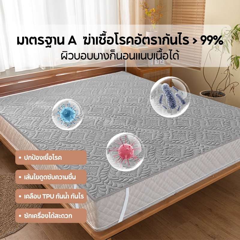 ผ้าปูที่นอน6ฟุต ผ้าปูที่นอนกันน้ํา กันน้ํา100% กันไรฝุ่น สายรัดมุม360°  ระบายอากาศ กันน้ำ ป้องกันไรฝุ่น และป้องกันความชื้น