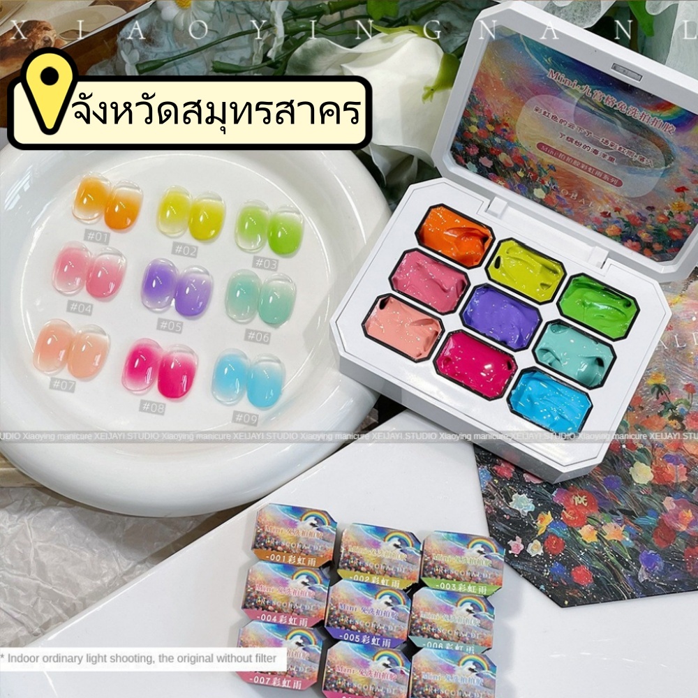 XIAOYING 9 ตารางภาพวาด Pat กาวสูงอิ่มตัวยาทาเล็บ DIY Blusher/สีภาพวาด/สีน้ําผสม/ไล่โทนสีสําหรับร้านทําเล็บ