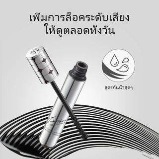 Zeesea มาสคาร่าหัวแปรงกันน้ําติดทนนาน 36H Smudge-proof ยาวขนตาเส้นใยบรรจุ Curling Eye แต่งหน้าเหงื่อ Proof