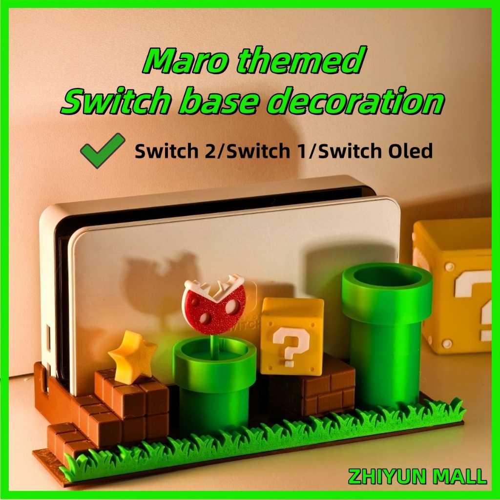 nintendoswitch 2 ฐานโฮสต์ ｜ ธีมซูเปอร์มาริโอ, การพิมพ์ 3D, สี่เหลี่ยมเครื่องหมายคำถาม, เครื่องประดับ