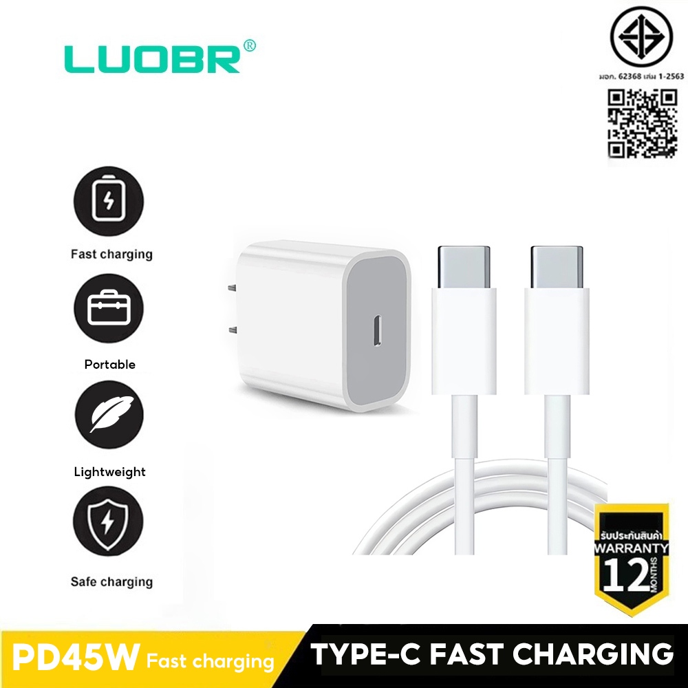 【รับประกัน 1 ปี】ชาร์จไว PD 45w type c to type c สายชาร์จเร็ว+หัวชาร์จ สำหรับ ไอแพด Pro, Air4 Air5 Mini6 ไอ15 15 pro15pro ราคา ถูกที่สุด ดีลบีเคเค