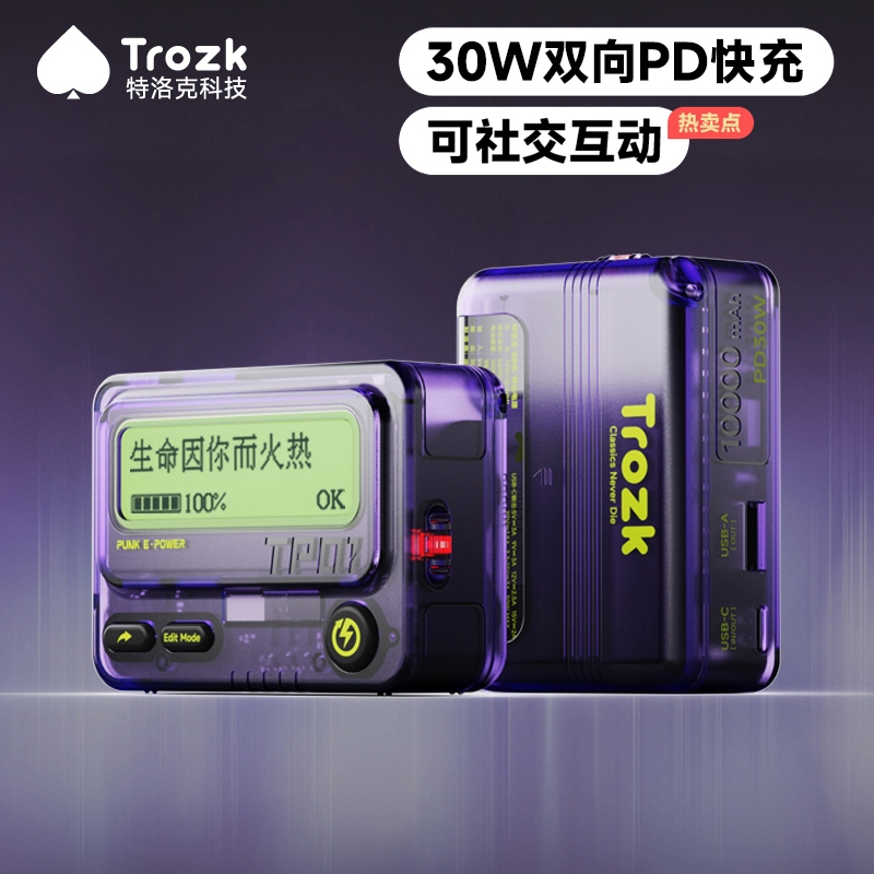 TROZK BB โทรศัพท์เวอร์ชั่นจีน pd30w มือถือ 3C ความจุขนาดใหญ่ขนาดเล็กแบบพกพามัลติฟังก์ชั่น 1,000mAh t