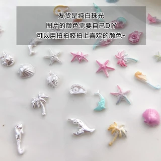 Rou Bao 50 ชิ้นเล็บ Ocean Series ปลาดาว Conch Seahorse มะพร้าวต้นไม้เรซิ่นเล็บ Art DIY Charms ตกแต่ง