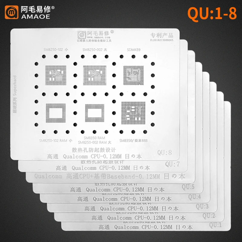 Amaoe QU1 QU2 QU3 QU4 QU5 QU6 QU7 QU8 BGA Reballing Stencil Kit สําหรับ Qualcomm Series CPU RAM SM82