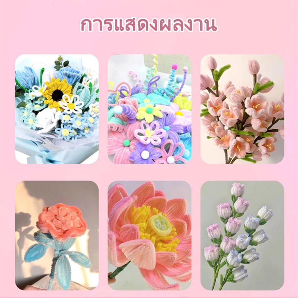 รูปภาพ 8