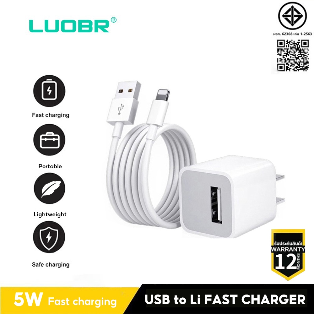 หัวชาร์จเร็ว PD 5W/20W หัวชาร์จ ชาร์จเร็ว Fast Charger【รองรับ 5～14 Pro Max / Pad】