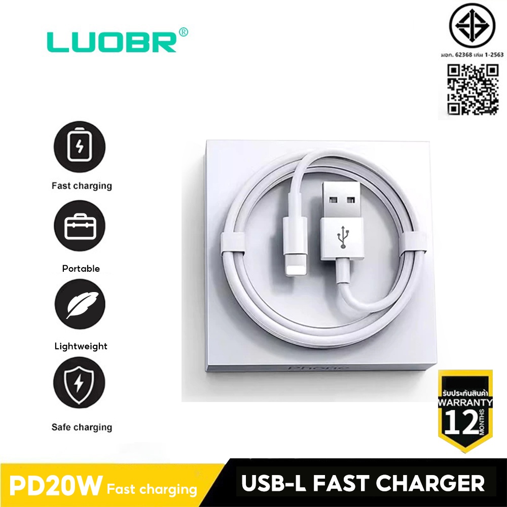 เครื่องชาร์จ 5W, สายชาร์จ PD20W (เหมาะสําหรับ Phone5-14pro max/pad) Fast Charger