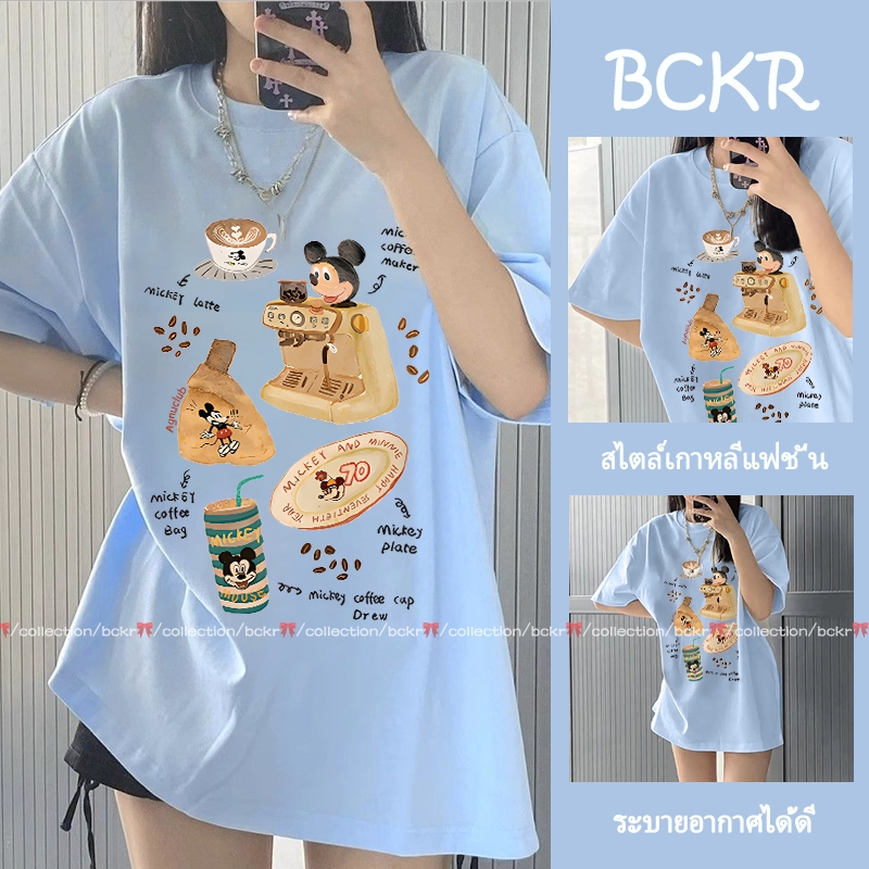 แฟชั่นเกาหลีสไตล์🎀ลายหนูกาแฟ ชุดหน้าร้อน เสื้อผญ เสื้อ🐭เสื้อแฟชั่น oversize คอกลม เสื้อยืด cottonYG2727