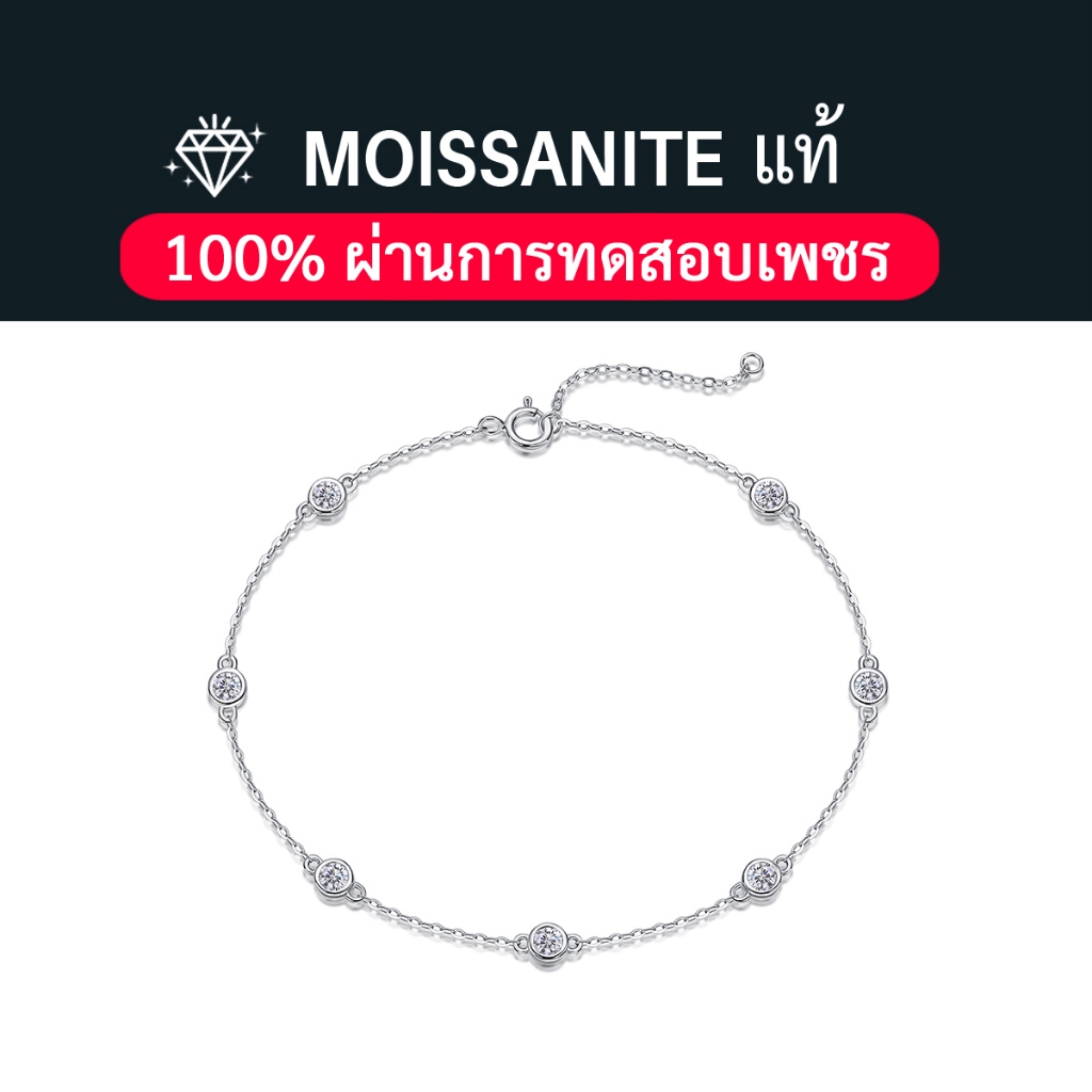 แท้ Moissanite Bracelet สร้อยข้อมือ เงินแท้บริสุทธิ์ S925 เพชรโมอีส ของขวัญเทศกาล ผ่านปากกาตรวจได้ vvs/D ใบรับรองGRA
