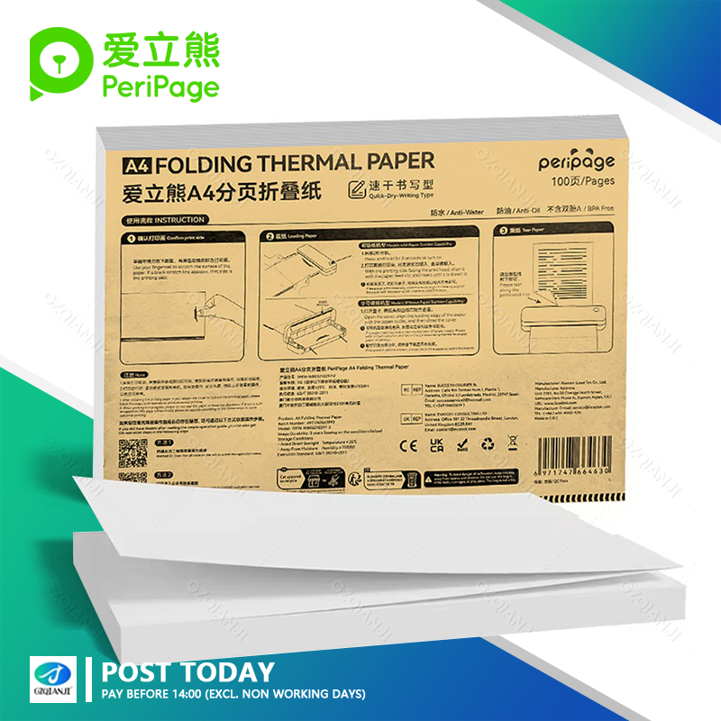 PeriPage Official A4 กระดาษความร้อนแบบพับได้เท่านั้นใช้ได้กับ PeriPage P81
