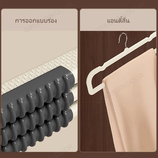 50PCS ไม้แขวน ไม้แขวนกางเกง ชิ้น ไม้แขวนผ้า เคลือบพลาสติกกันลื่น กางเกงไม่หลุดง่าย