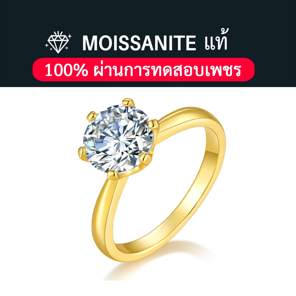 แท้ Moissanite Ring แหวนเงินแท้ S925 เพชรโมอีส เครื่องประดับแฟชั่นผู้หญิง ของขวัญ วันครบรอบ vvs/D ใบรับรองGRA