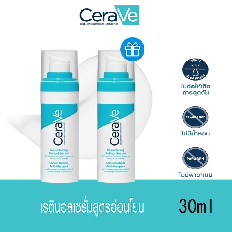 （ซื้อ1แถมฟรี1）เซราวี CERAVE Resurfacing Retinol Serum เรตินอลเซรั่ม 30ml. ผลิตภัณฑ์บำรุงผิวหน้าสำหรับผู้มีปัญหารอยดำรอยสิว